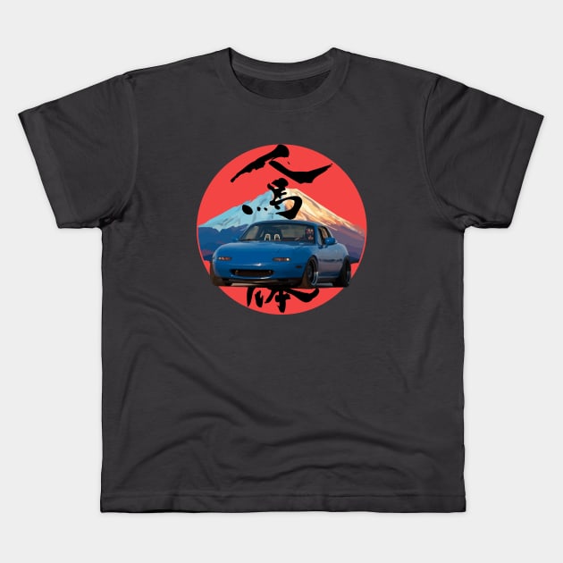 Blue Mazda Miata/MX-5 - Mount Fuji Jinba Ittai Roadster Life Kids T-Shirt by mudfleap